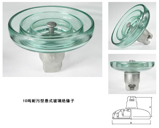 产品名称：LXHY4-100,LXHP-100,FC100P-146,U100BP-146H,悬式玻璃绝缘子
